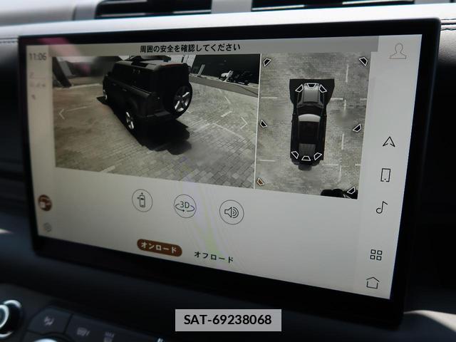 Land Rover DEFENDER 2023-09 7934459-11