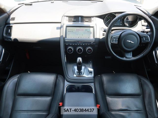 Jaguar E-PACE 2019-12 7934461-1