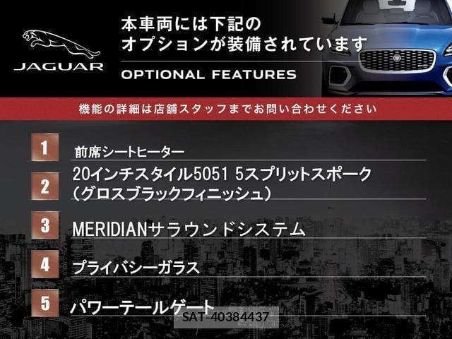 Jaguar E-PACE 2019-12 7934461-2