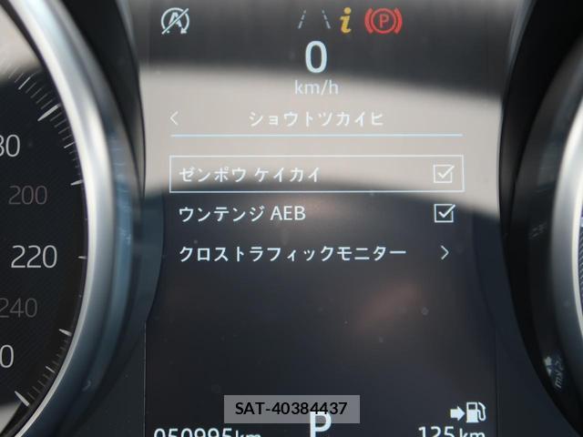 Jaguar E-PACE 2019-12 7934461-5