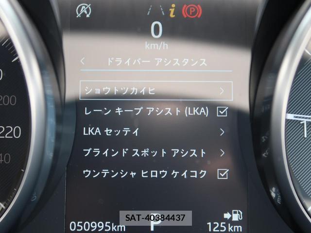 Jaguar E-PACE 2019-12 7934461-6