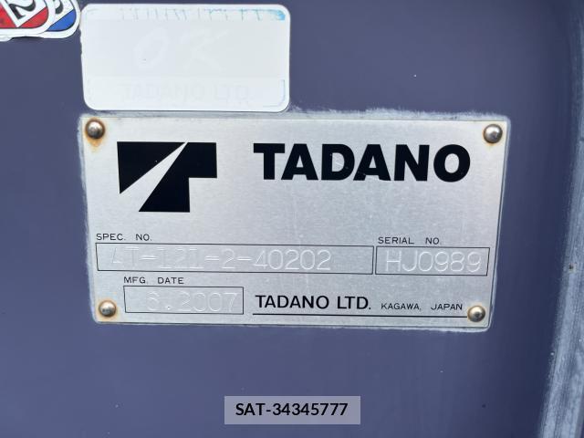 Isuzu ELF TRUCK 2007-06 7937291-14