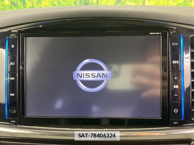Nissan ELGRAND 2016-09 7936766-2