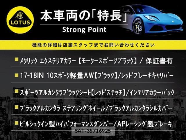 Lotus EXIGE 2021-10 7935019-1