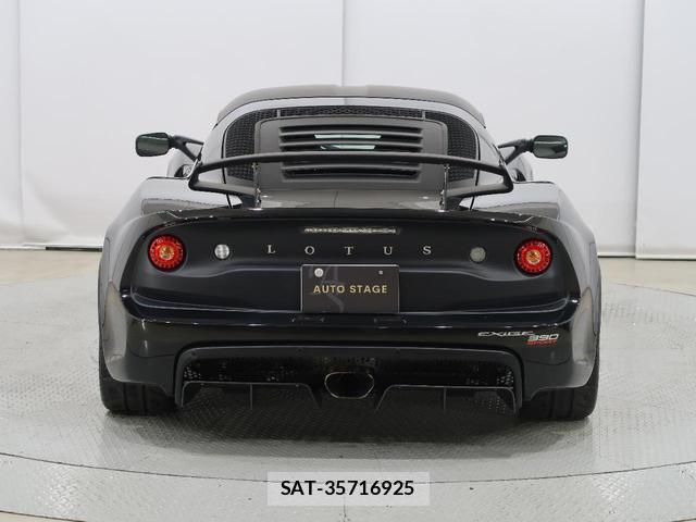 Lotus EXIGE 2021-10 7935019-7