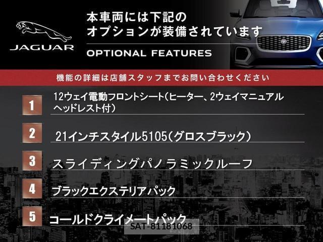 Jaguar F-PACE 2024-05 7934462-2