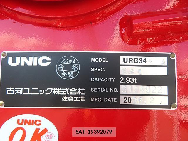 MITSUBISHI FUSO Fighter 2026-04 7934766-16