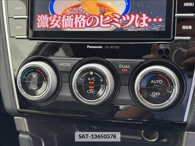 Subaru FORESTER 2015-11 7935034-11