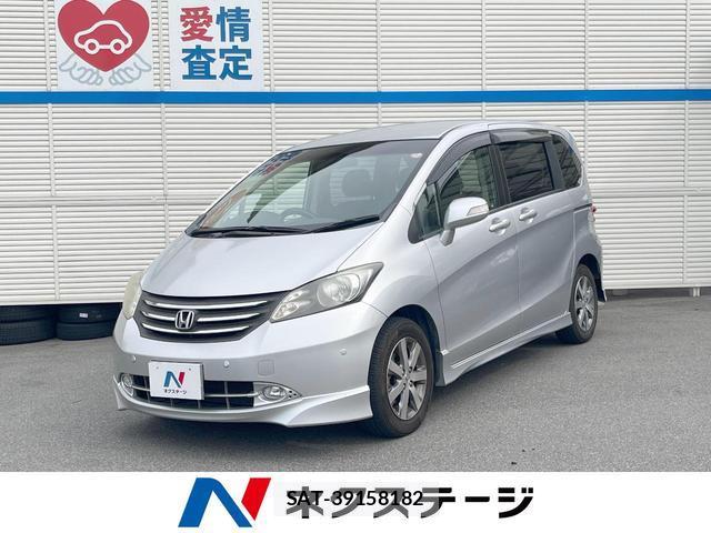 Honda FREED 2010-01 7937162-0