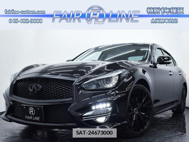 Nissan FUGA 2015-03 7935274-0