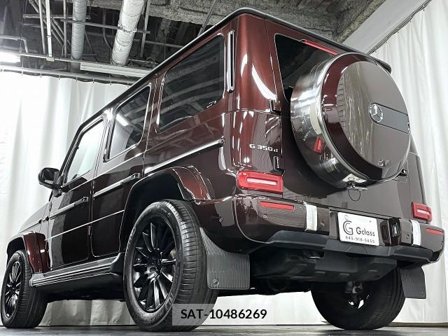 Mercedes Benz G-CLASS 2020-02 7937515-13