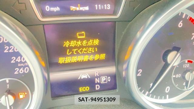 Mercedes Benz GL-CLASS 2013-04 7933999-8