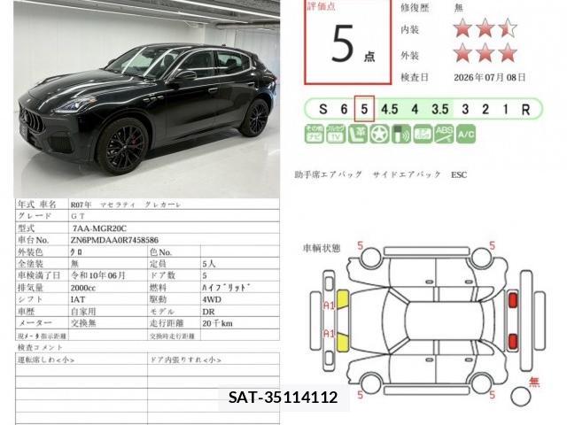 Maserati Grecale 2025-06 7935082-1