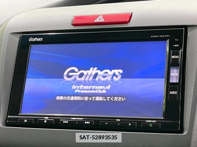 Honda JADE 2018-07 7934490-2