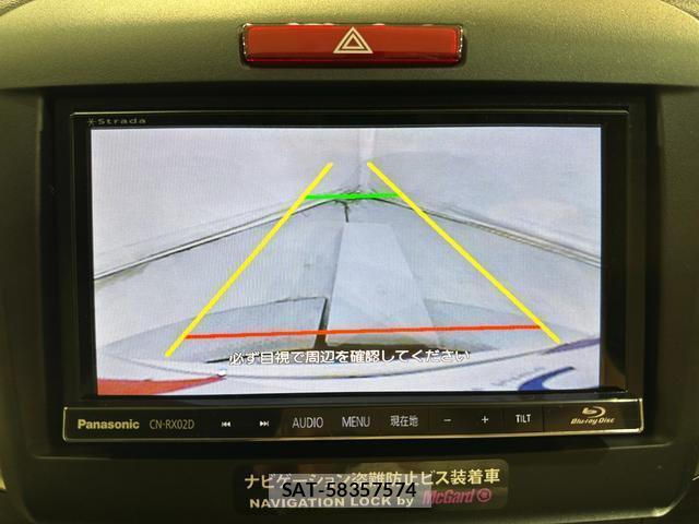 Honda JADE 2015-12 7937476-2