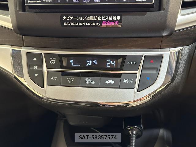 Honda JADE 2015-12 7937476-7