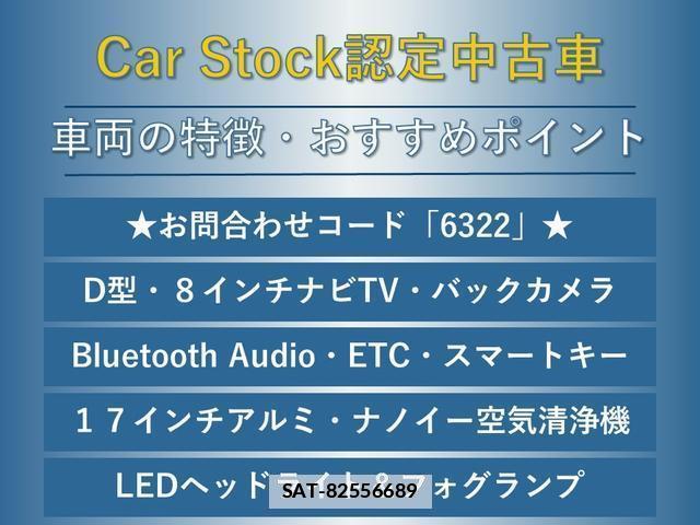 Subaru LEVORG 2018-03 7937244-1