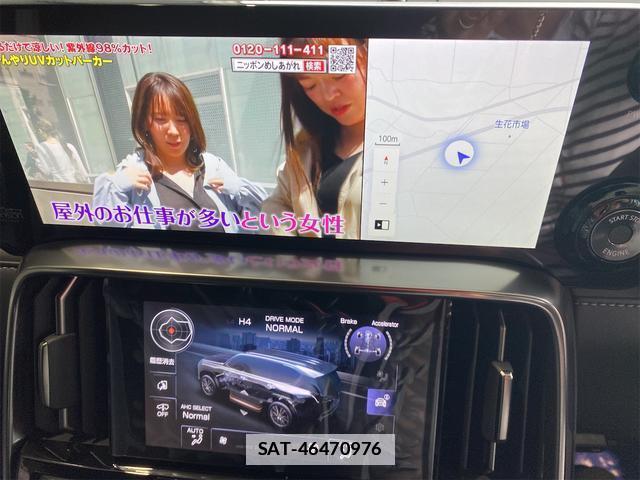 Lexus LX 2024-03 7936946-9