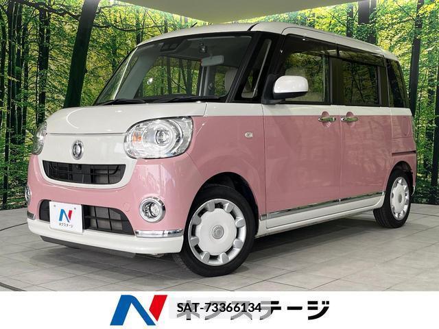 Daihatsu MOVE CANBUS 2020-11 7934235-0