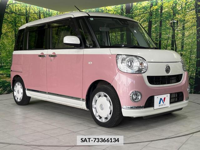 Daihatsu MOVE CANBUS 2020-11 7934235-15