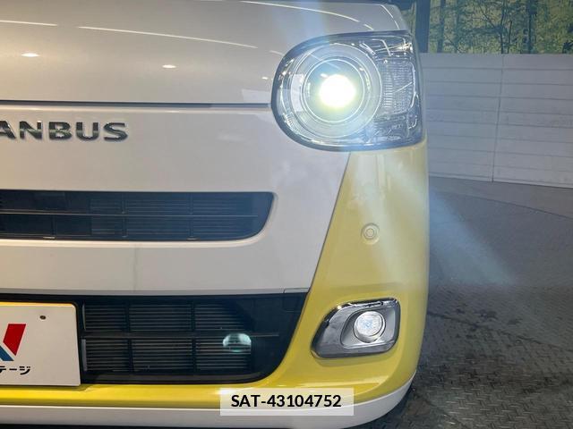 Daihatsu MOVE CANBUS 2022-09 7934338-11