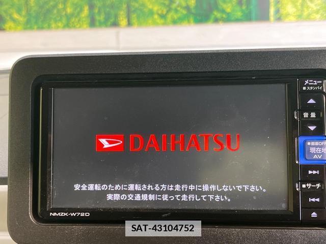 Daihatsu MOVE CANBUS 2022-09 7934338-2