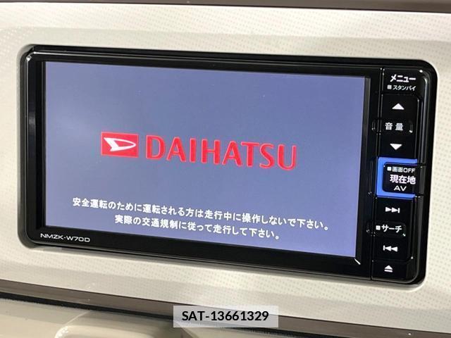 Daihatsu MOVE CANBUS 2020-07 7935236-2