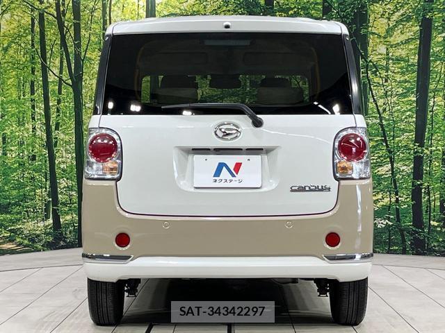 Daihatsu MOVE CANBUS 2022-01 7937173-14