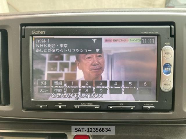 Honda N-ONE 2014-02 7936727-19