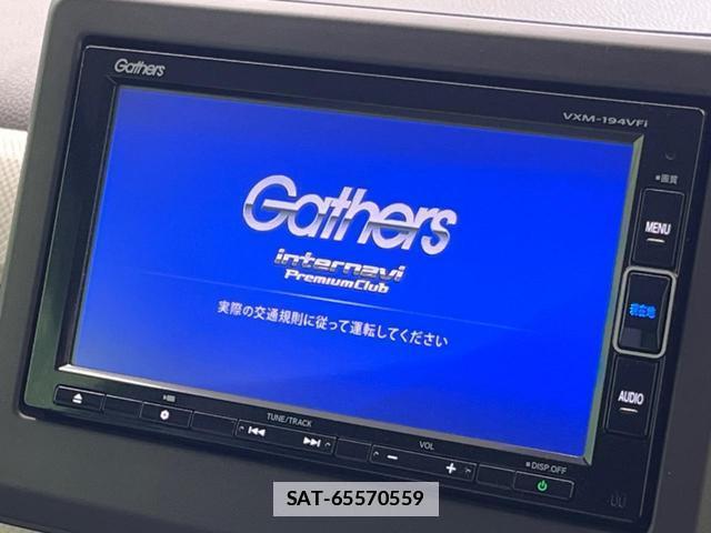 Honda N-WGN 2020-03 7934526-2