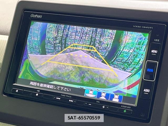 Honda N-WGN 2020-03 7934526-3