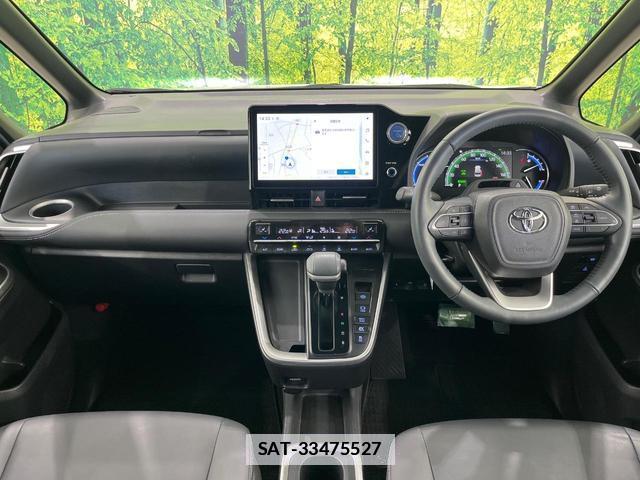 Toyota NOAH 2023-01 7936760-1