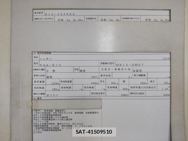 Nissan NOTE 2023-06 7936341-8