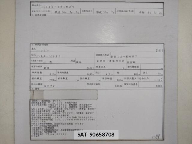 Nissan NOTE 2018-07 7936344-8