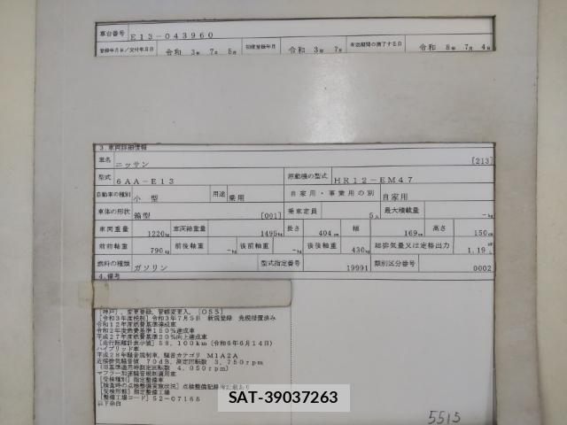 Nissan NOTE 2021-07 7936356-8