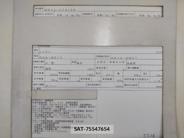 Nissan NOTE 2019-06 7936359-8