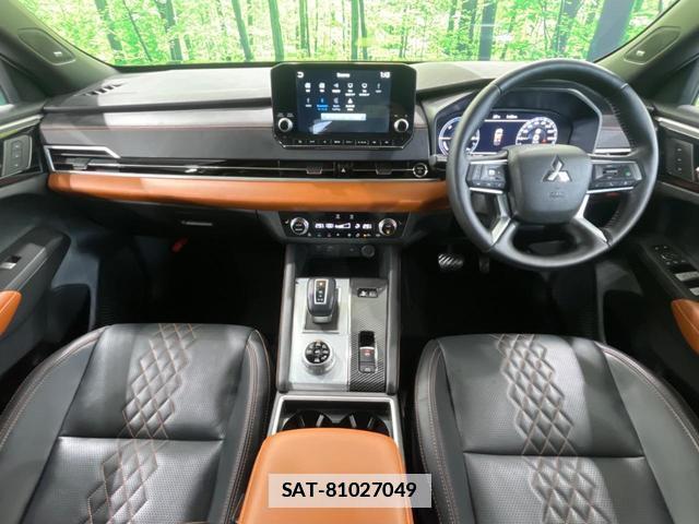 Mitsubishi OUTLANDER PHEV 2022-01 7934674-1