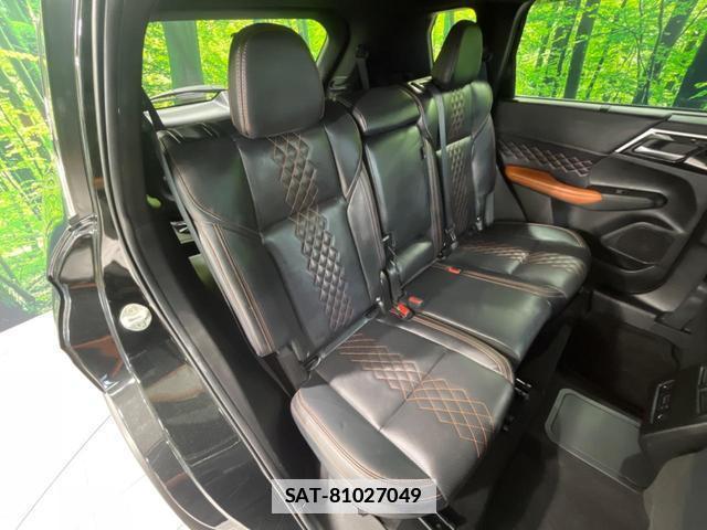 Mitsubishi OUTLANDER PHEV 2022-01 7934674-8