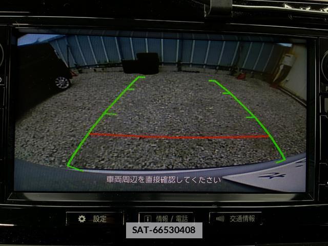 Mitsubishi OUTLANDER 2015-12 7936642-14