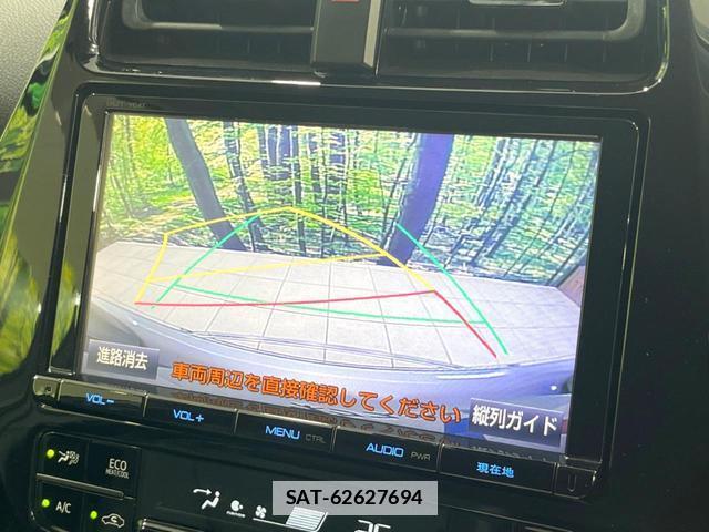 Toyota PRIUS 2017-04 7935235-4