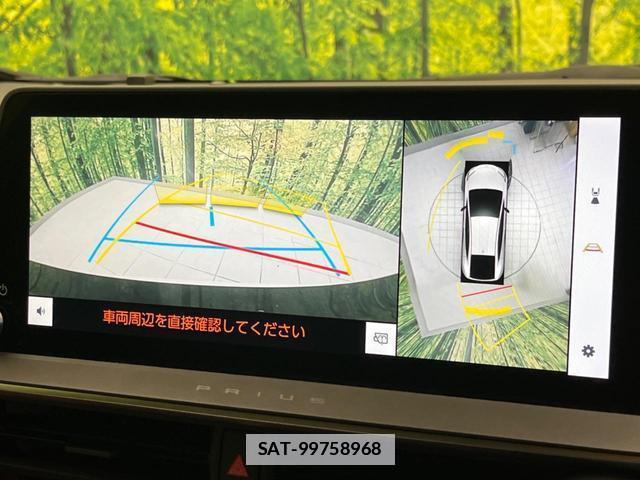 Toyota PRIUS 2023-07 7935340-5