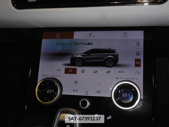 Land Rover RANGE ROVER EVOQUE 2023-06 7934667-13