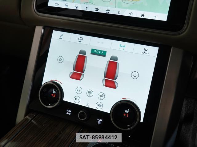 Land Rover RANGE ROVER 2020-05 7936552-5