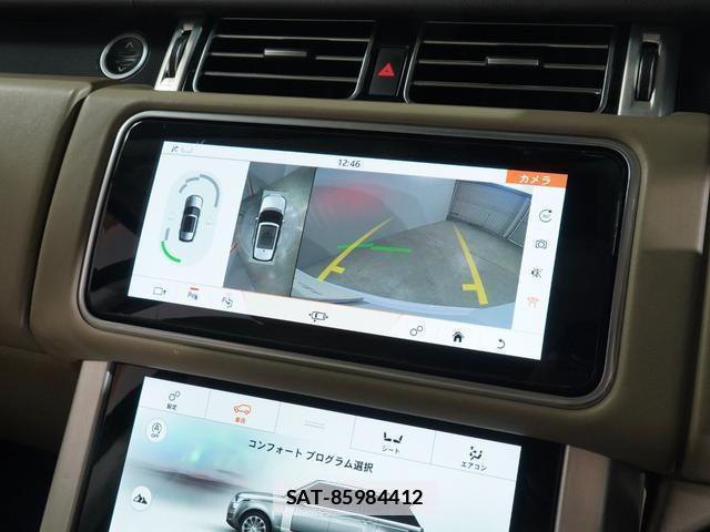 Land Rover RANGE ROVER 2020-05 7936552-9