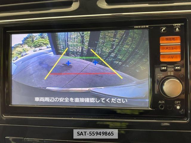 Nissan SERENA 2013-07 7936256-4