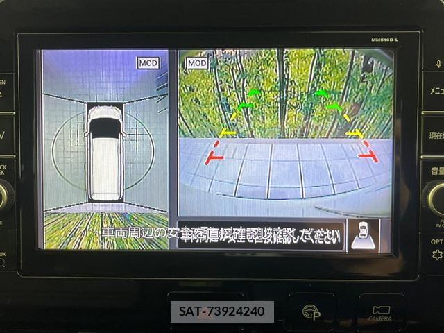 Nissan SERENA 2016-10 7936781-4