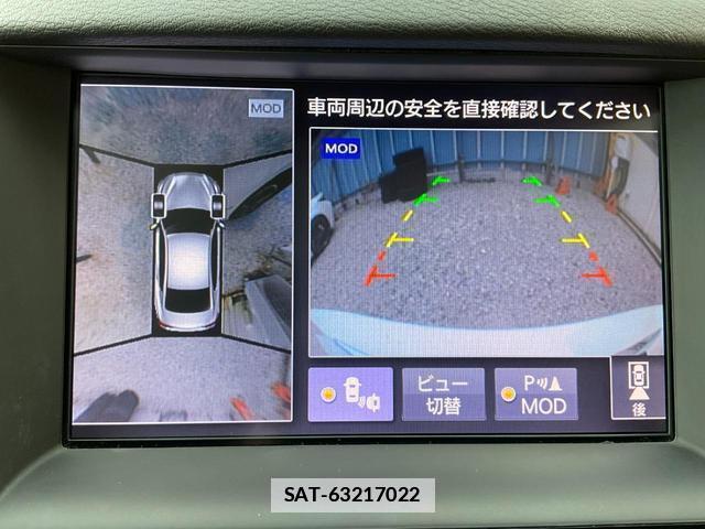 Nissan SKYLINE 2016-05 7936652-14