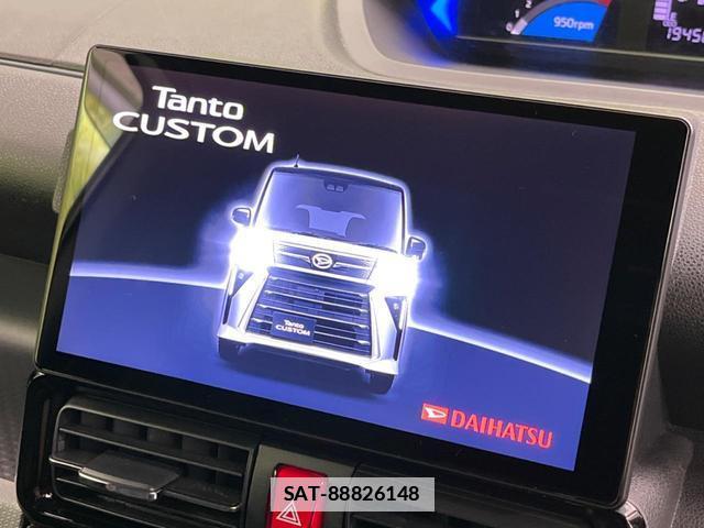 Daihatsu TANTO 2023-12 7935343-4