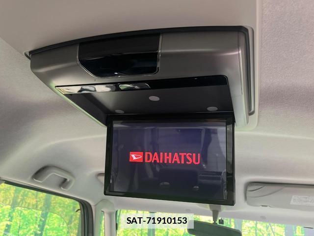Daihatsu TANTO 2014-03 7935567-2