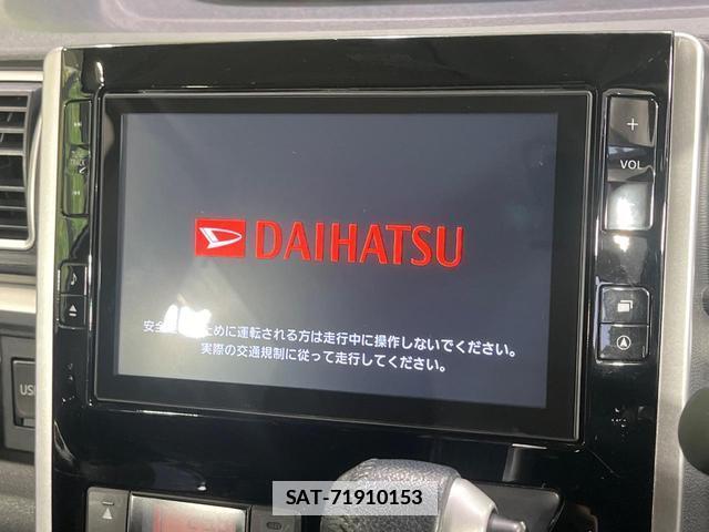 Daihatsu TANTO 2014-03 7935567-3